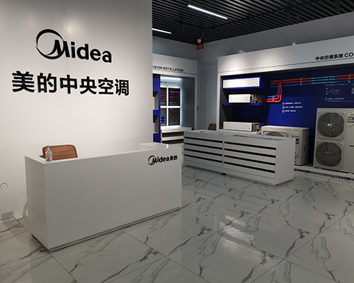 美的中央空調旗艦店體驗區